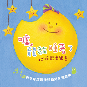 山口诚小男孩和妈妈的故事
