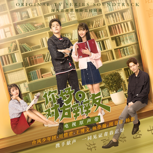 山口诚小男孩和妈妈的故事
