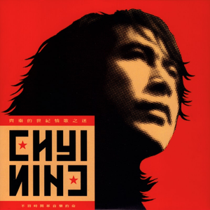 山口诚小男孩和妈妈的故事
