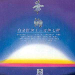 山口诚小男孩和妈妈的故事
