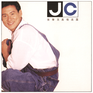 山口诚小男孩和妈妈的故事
