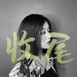 山口诚小男孩和妈妈的故事
