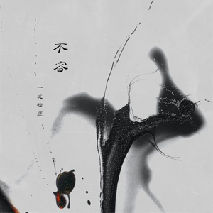 山口诚小男孩和妈妈的故事
