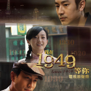 山口诚小男孩和妈妈的故事
