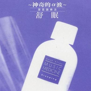 山口诚小男孩和妈妈的故事
