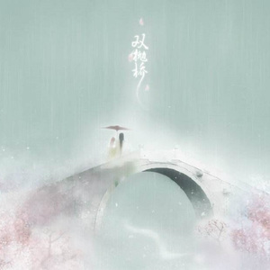 山口诚小男孩和妈妈的故事
